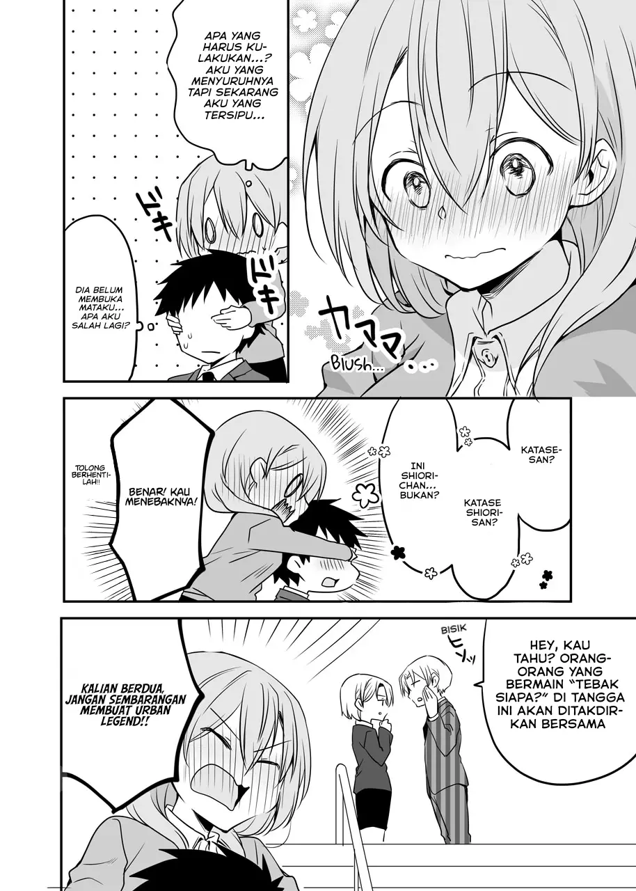 My Company’s Small Senpai (Pre-Serialization) Chapter 50.6 Gambar 5